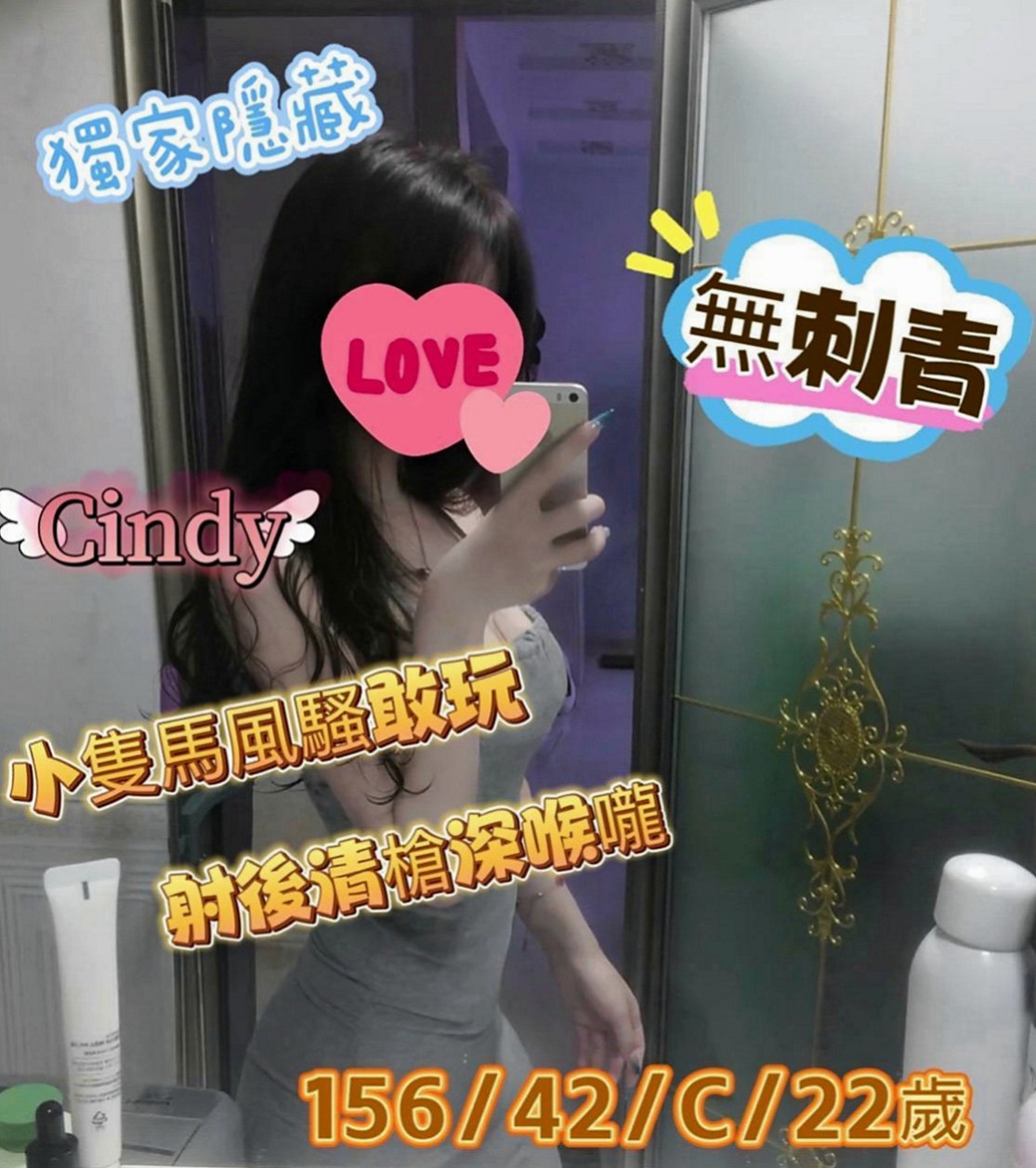 白河全套：黃思嘉 |按摩店小妹|166cm|50kg|D杯|19y|