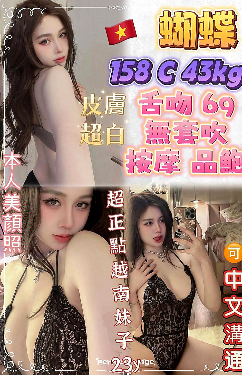 新興外送服務：蘋果 |人妻媽媽|169cm|42kg/|D杯|20y|