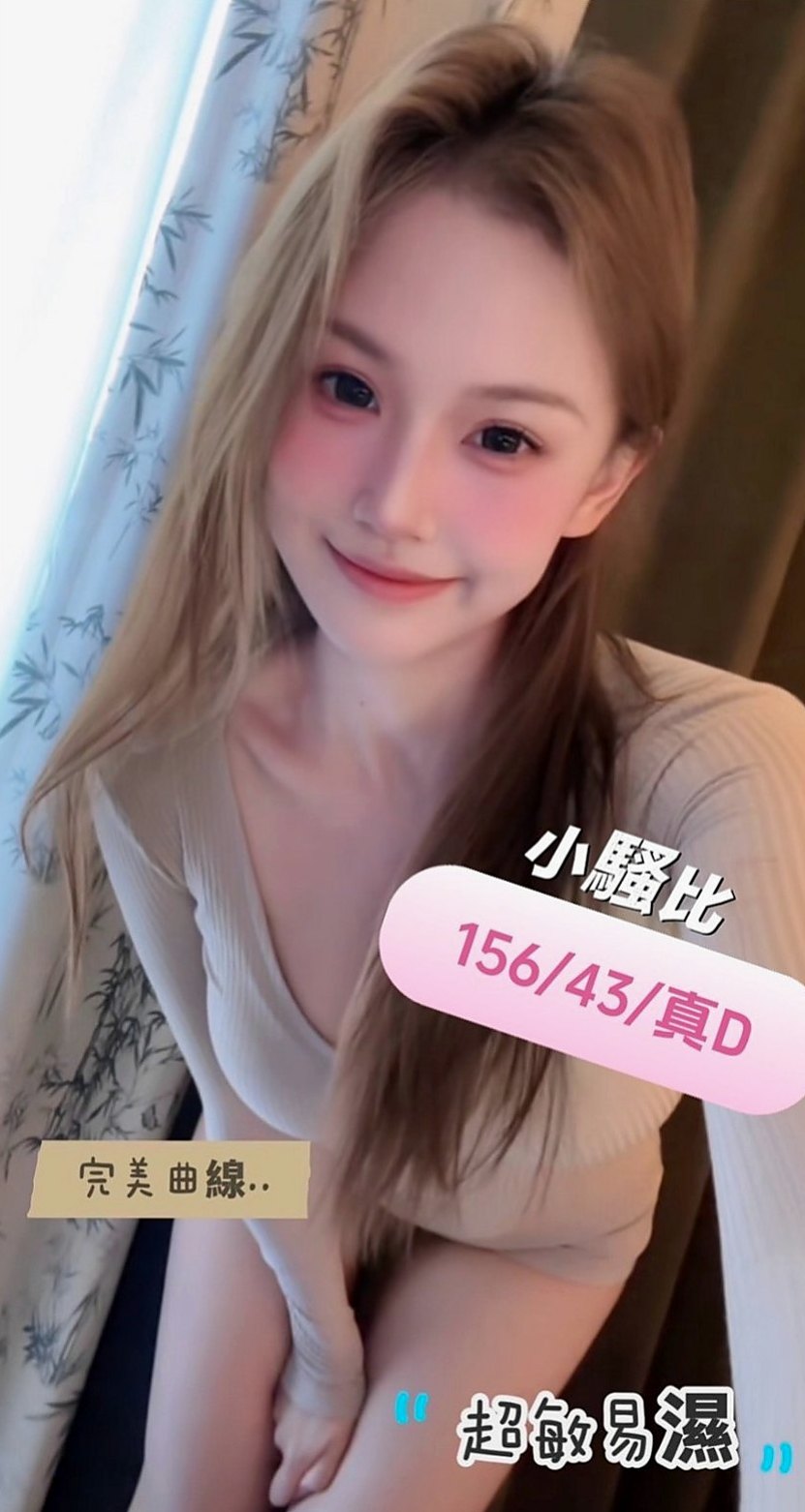 🌸台北外送茶|外送服務 思采🌸性感悶騷學生妹|163cm/44kg//D杯|23y歲