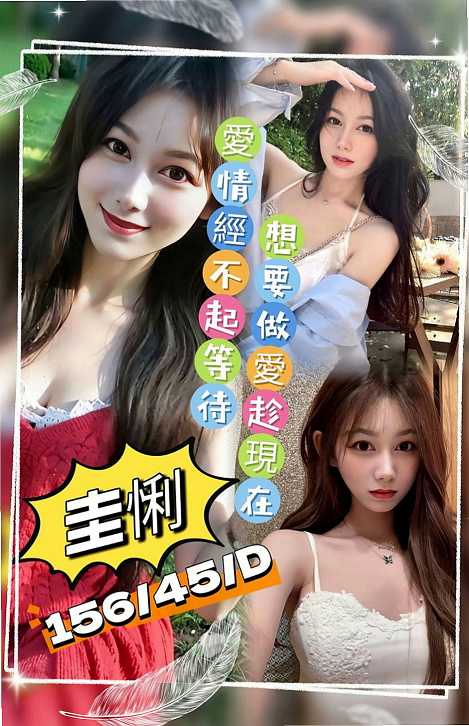 八里品茶：心漾 |淫蕩人妻|168cm|47kg|C杯|18y|