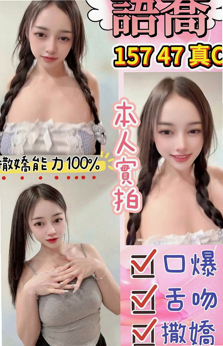 大樹外叫小姐：林嘉 |奶水人妻|170cm|45kg/|E杯|21y|