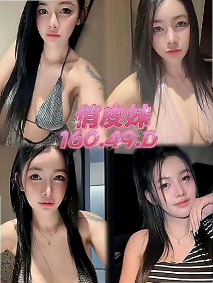 【屏東定點茶|】花蜜｜一夜情｜極品人妻｜169cm/55kg/C杯/19y