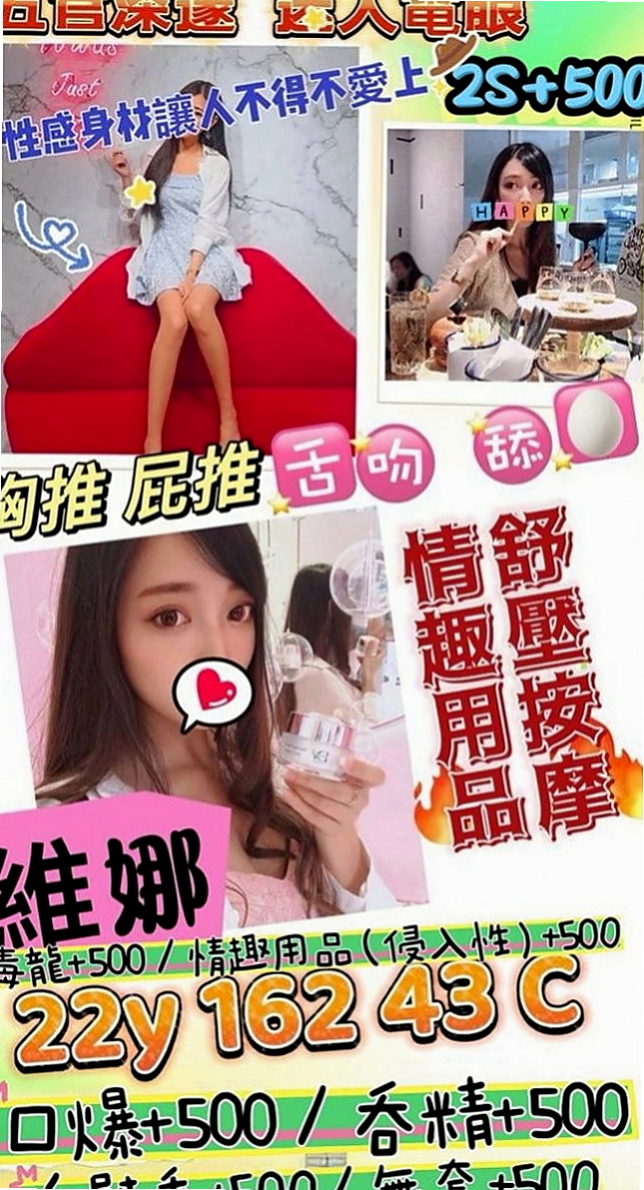 【神岡】贝妮｜叫小姐｜在讀學生｜165cm/45kg//C杯/24y