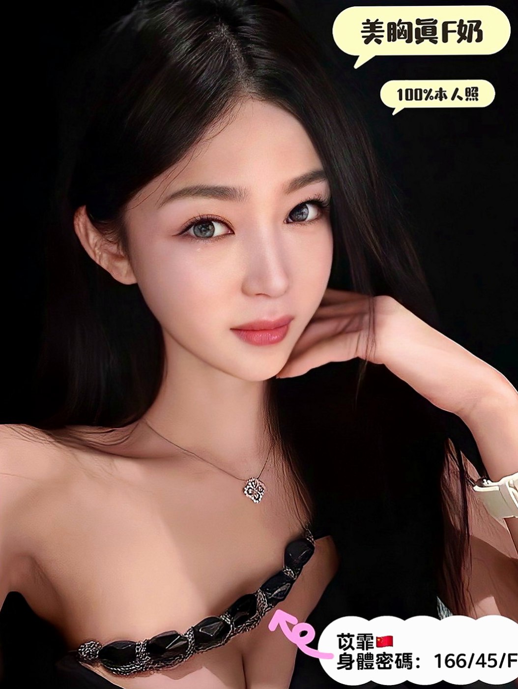 橋頭油壓：安琪 |大奶主播|168cm|51kg|E杯|20y|