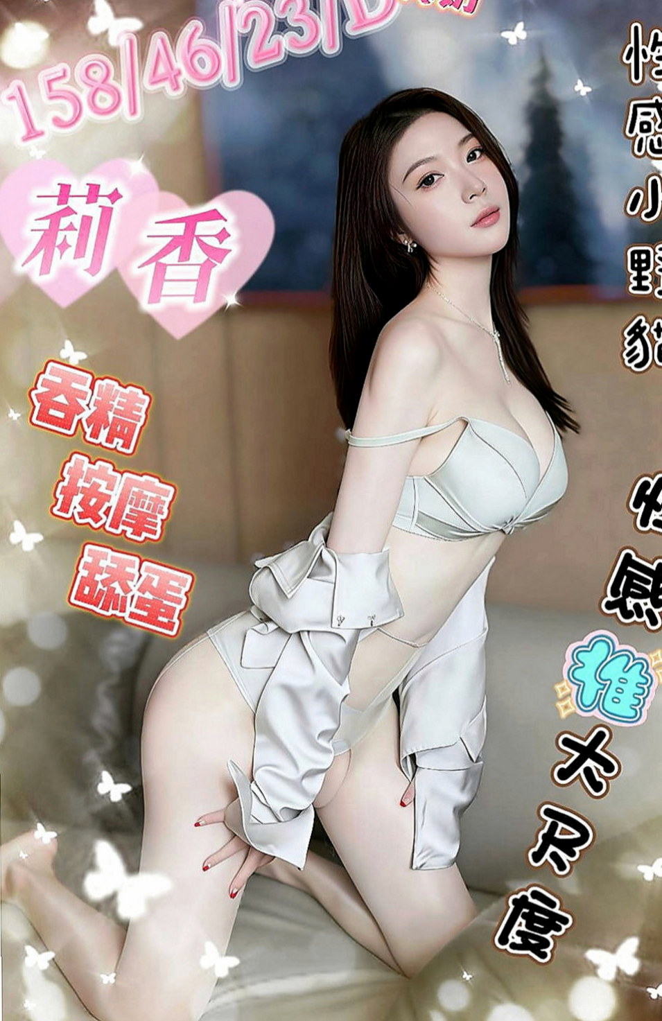 宜蘭外送茶坊：小蘿莉 |天然學生妹|165cm|44kg/|E杯|24y|