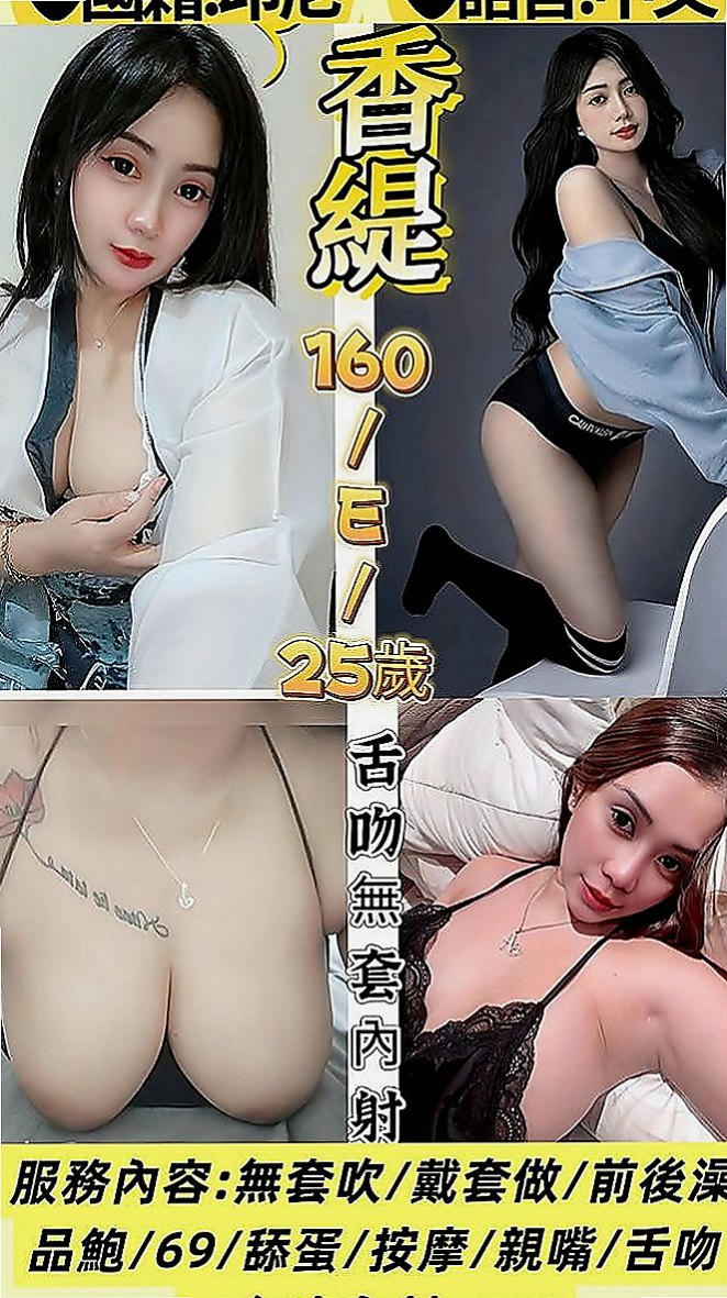 石碇外出：阿雅 |淑女|163cm|55kg|D杯|18y|