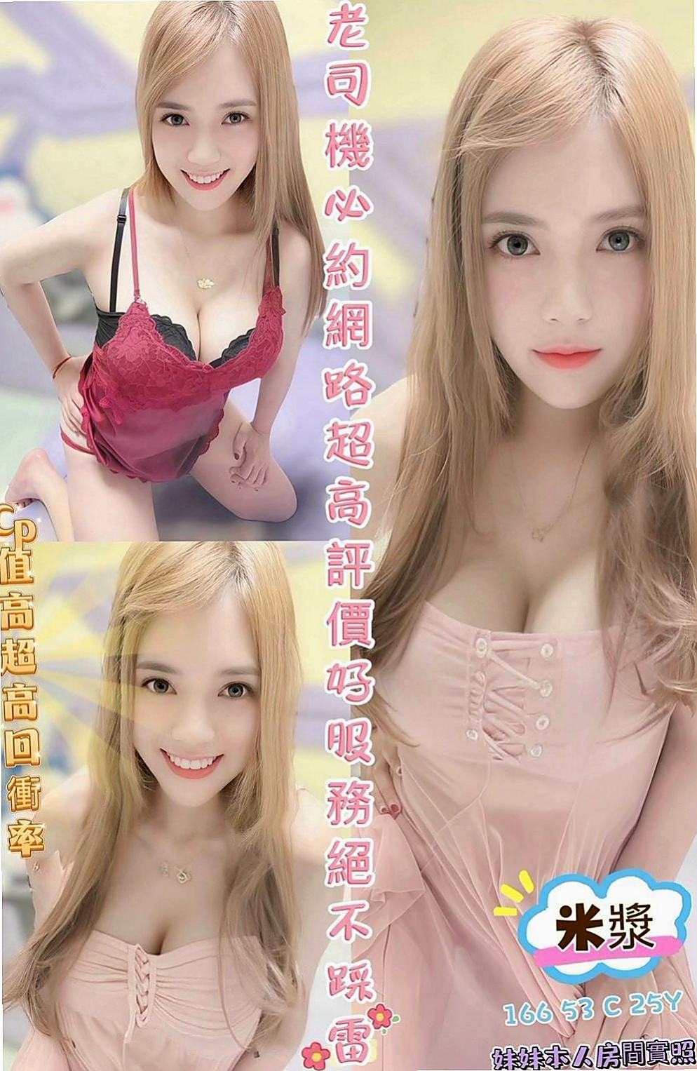梓官叫小姐：文月 |白晰學生妹|164cm|43kg/|D杯|22y|