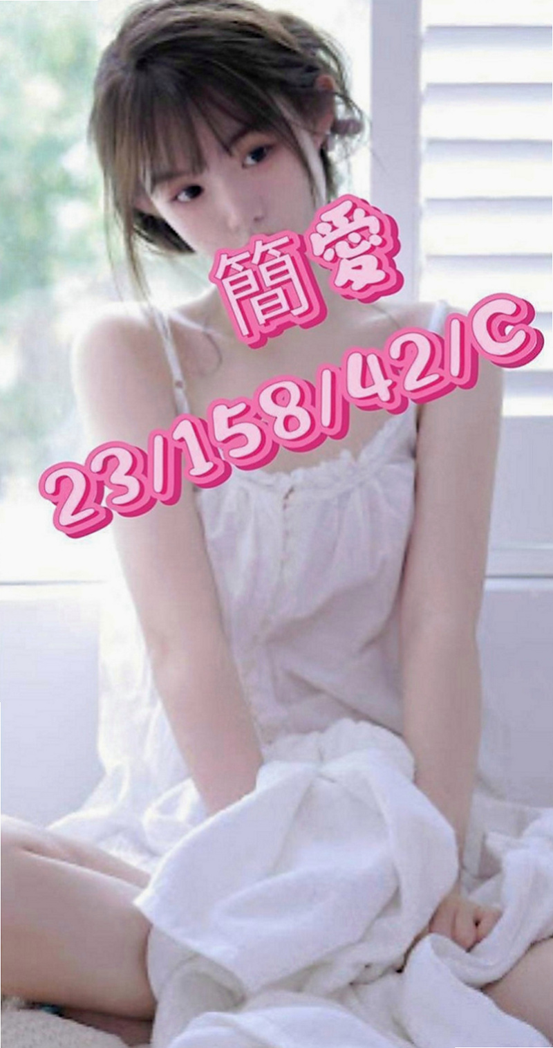 【台中外約茶|】若琳｜美女外送｜化妝品專櫃兼職｜169cm/44kg//C杯/22y