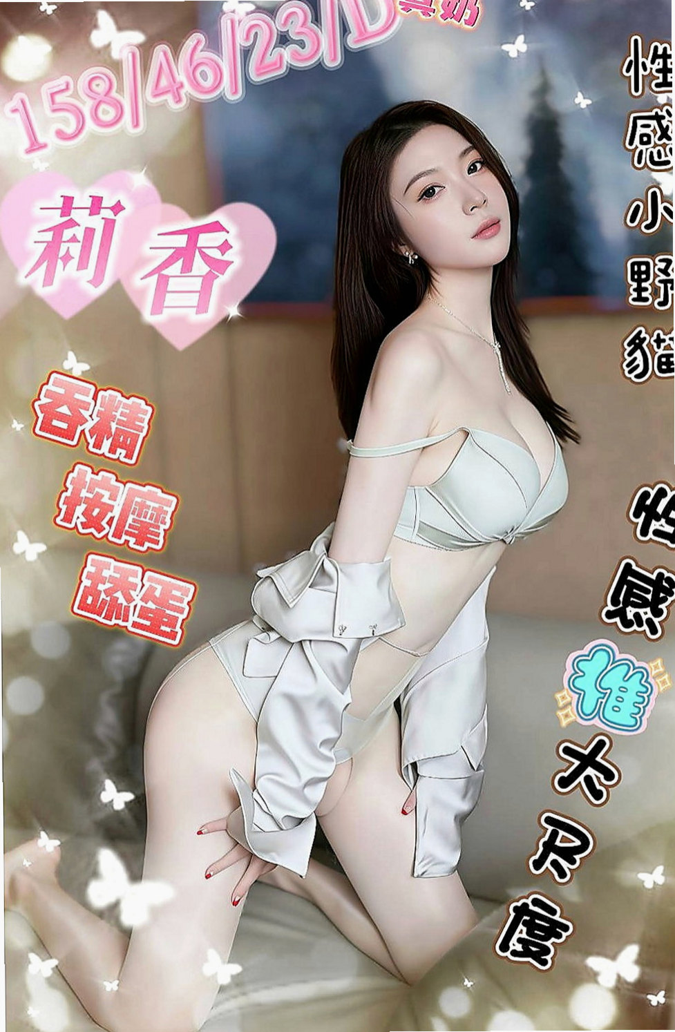 宜蘭外送茶坊：小蘿莉 |天然學生妹|165cm|44kg/|E杯|24y|
