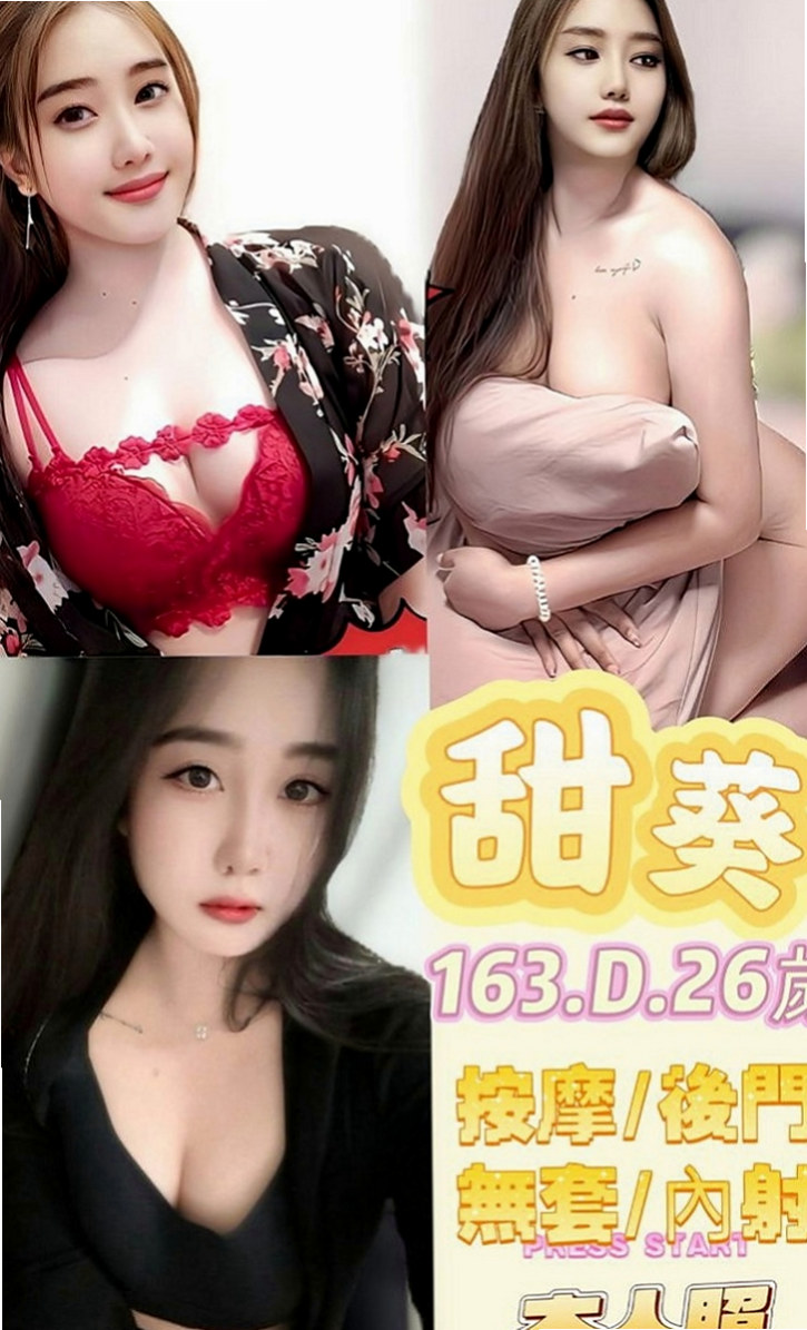 新店找小姐：花花 |美艷的鄰家人妻|166cm|50kg|E杯|18y|