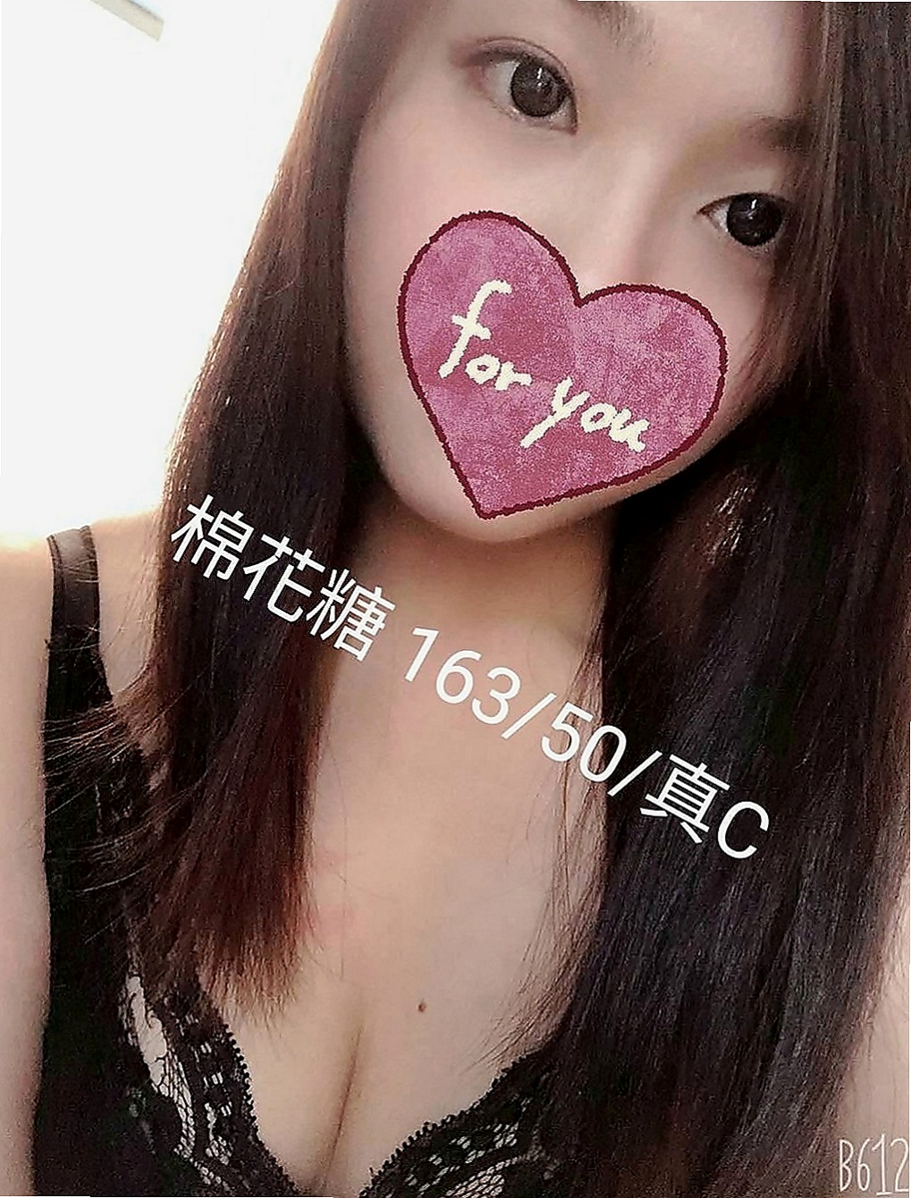 大甲全套服務：琳兒 |奶茶妹妹私兼|167cm|44kg/|E杯|20y|