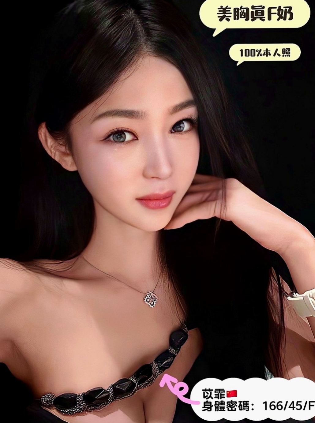 橋頭油壓：安琪 |大奶主播|168cm|51kg|E杯|20y|