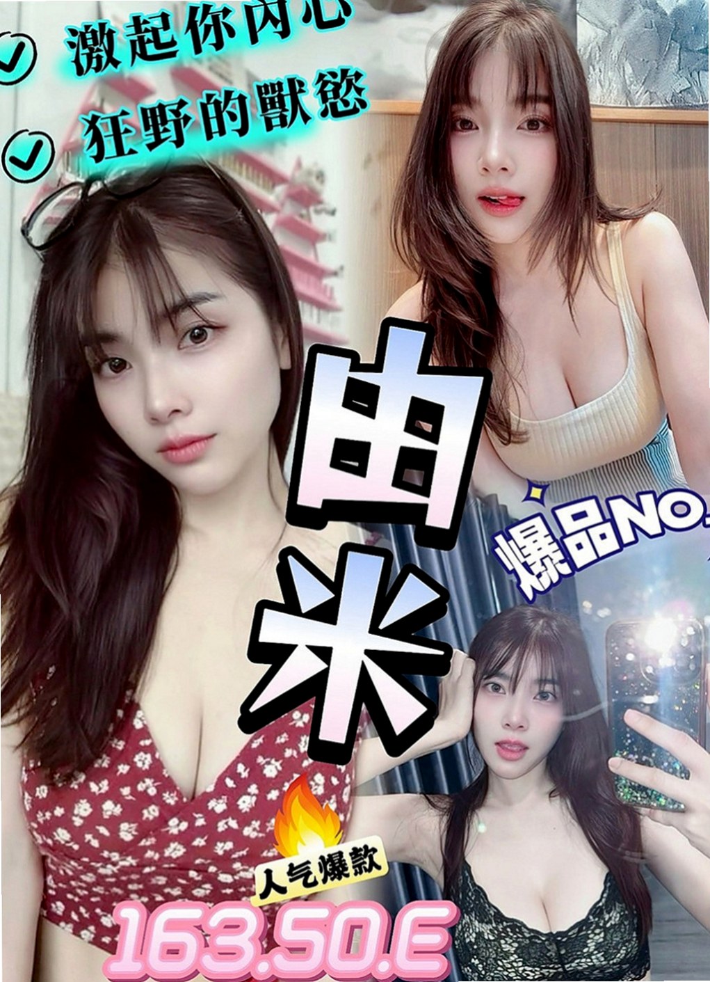 高雄 叫小姐 佩蓉（奶茶妹妹私兼）163cmcm 42kg/kg C罩杯 20y歲