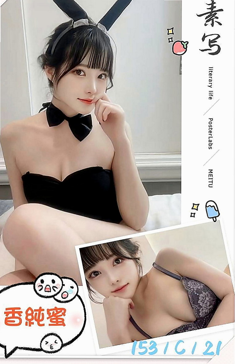 大同外送茶坊：艾瑪 |日系少女|164cm|43kg/|E杯|19y|