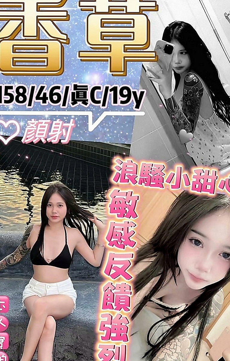 【楊梅】珍妮｜八大娛樂網｜幼齒學生妹妹｜169cm/45kg//C杯/19y