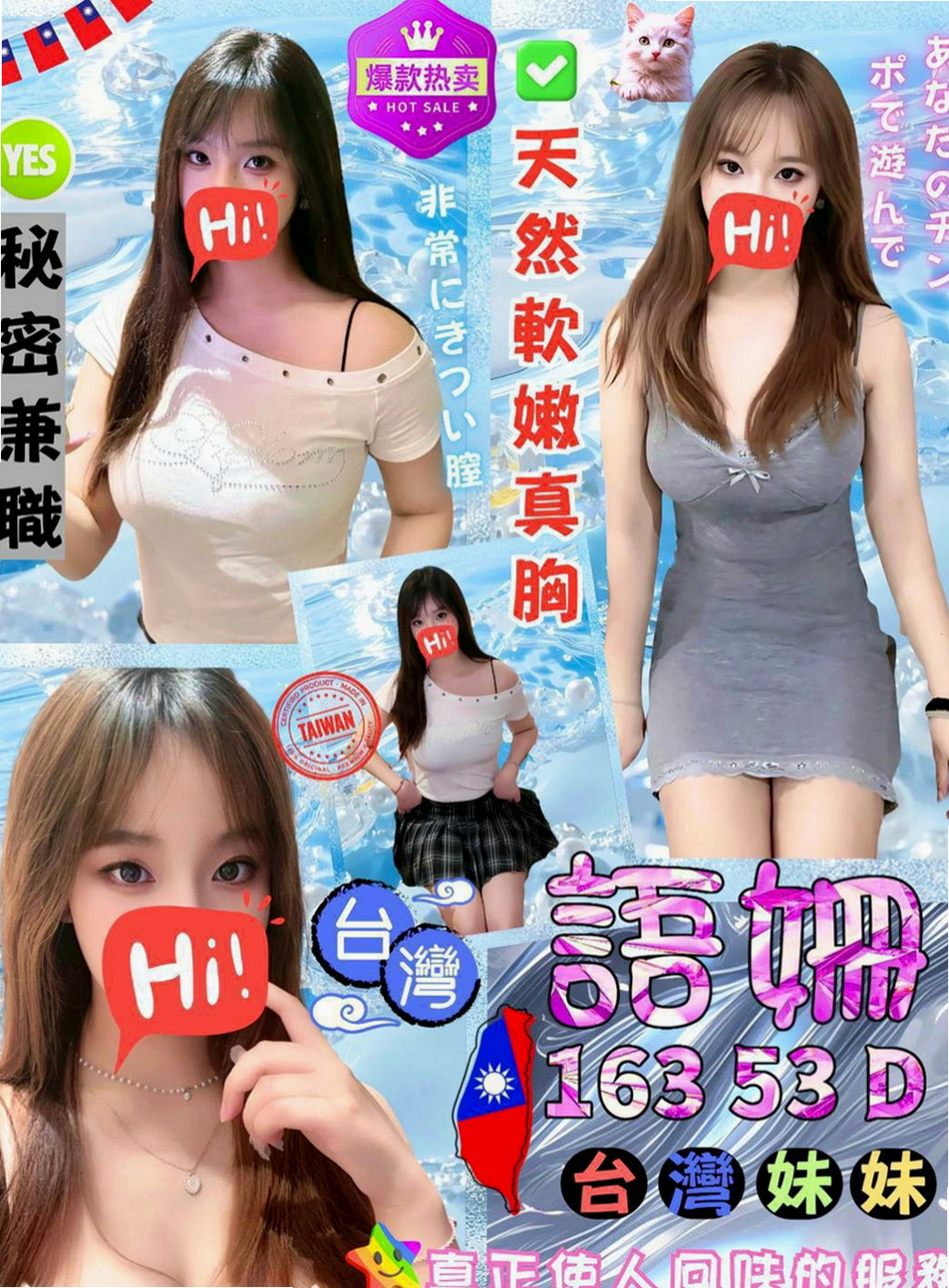 板橋一夜情：唐寧 |舌吻女王|163cm|47kg|E杯|20y|