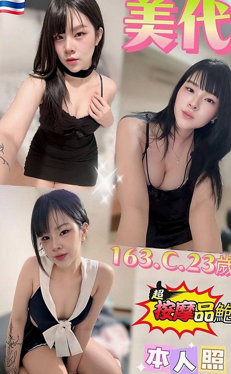 鹽水外叫：熙嘉 |超甜氧氣正妹|163cm|53kg|E杯|21y|