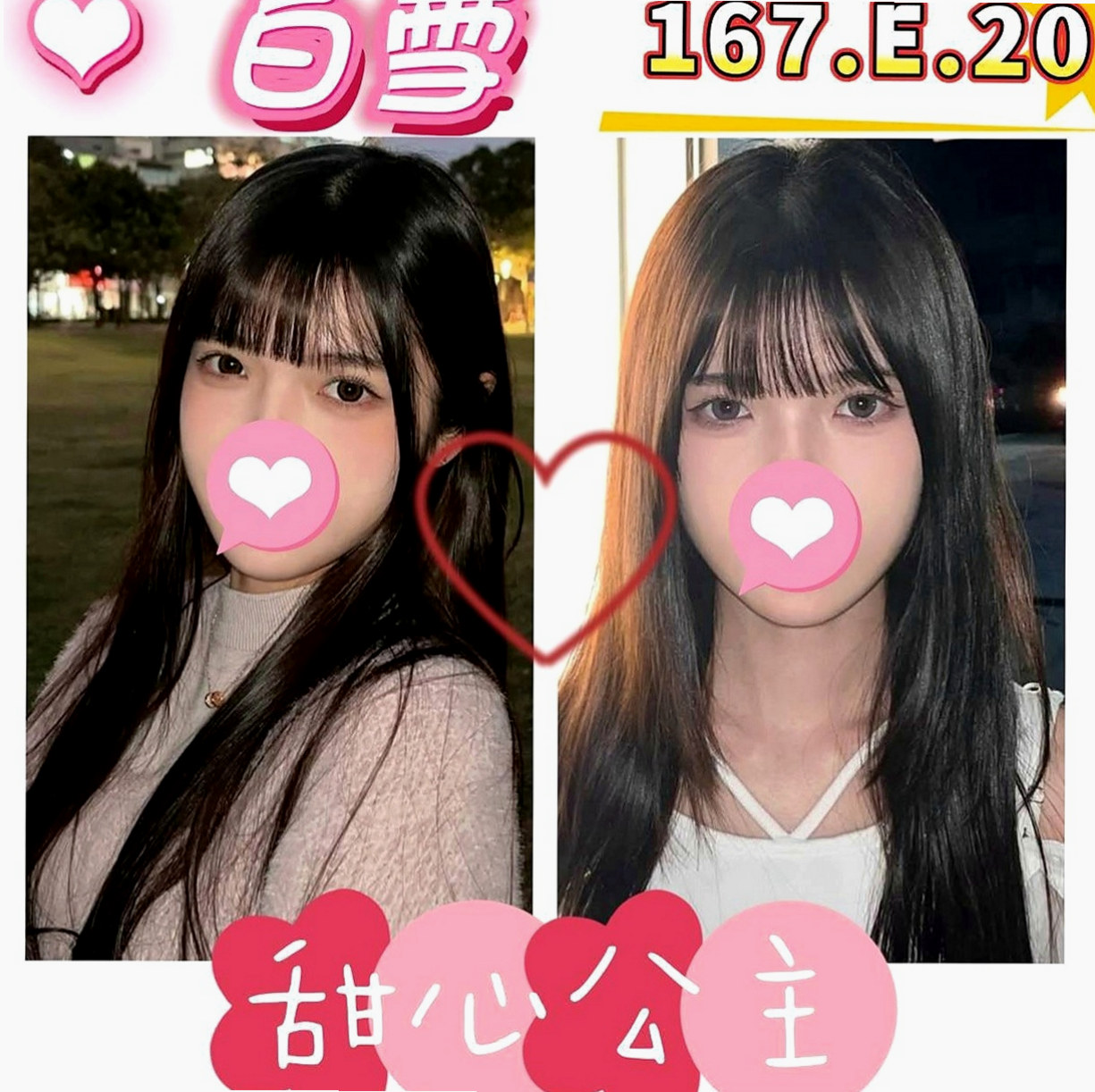 豐原外約按摩：小薰 |正妹醫生|170cm|50kg|D杯|18y|