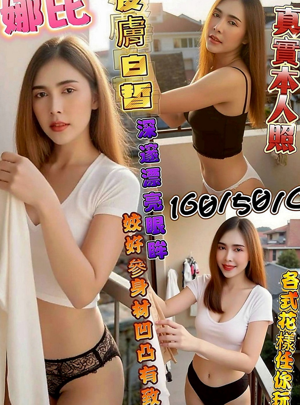 坪林找女人：小果 |人妻媽媽|165cm|43kg/|C杯|22y|
