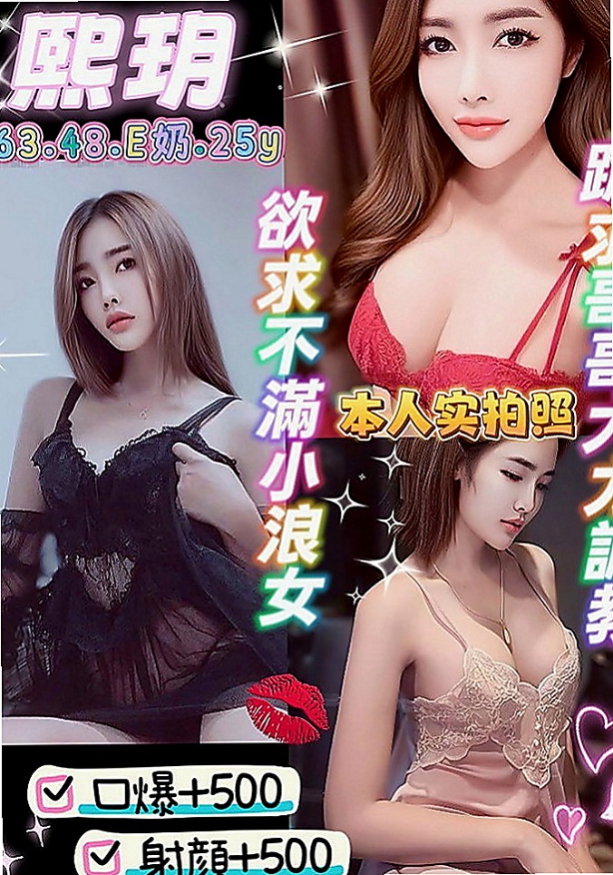 高雄定點茶|外送茶坊：寧兒 |時尚博主|163cm|48kg|E杯|18y|