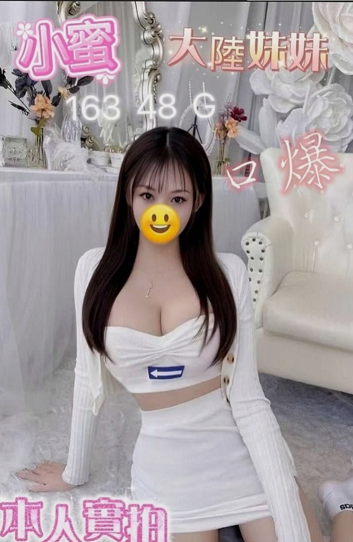 松山全套：糖心 |少婦姐妹花|168cm|51kg|E杯|21y|