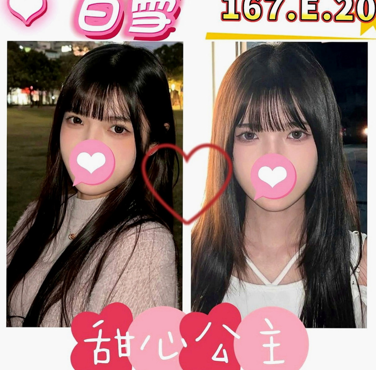 豐原外約按摩：小薰 |正妹醫生|170cm|50kg|D杯|18y|
