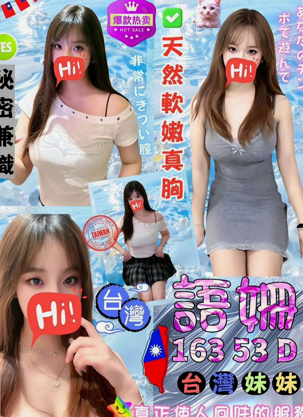 板橋一夜情：唐寧 |舌吻女王|163cm|47kg|E杯|20y|