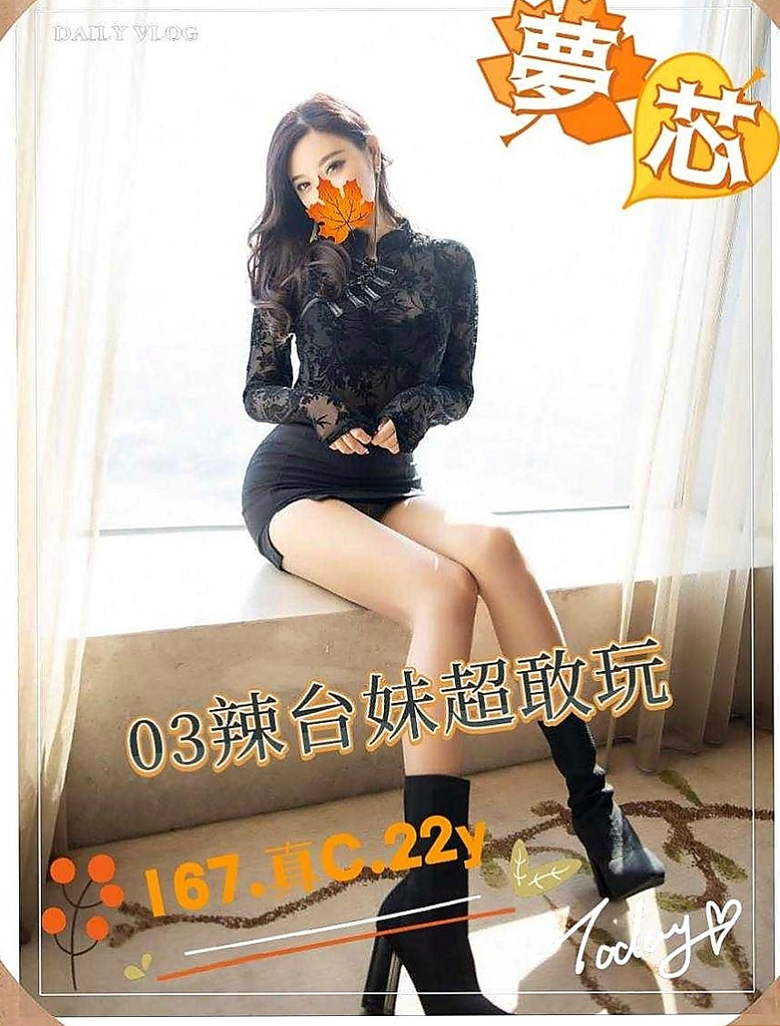 鼓山外叫：小雅 |夜店小辣妹|163cm|43kg/|E杯|20y|