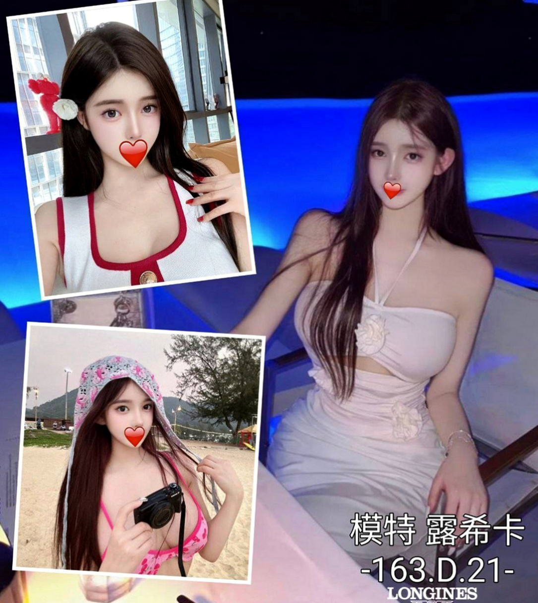 嘉義外送茶|全套：安娜 |學生兼職|167cm|51kg|C杯|23y|