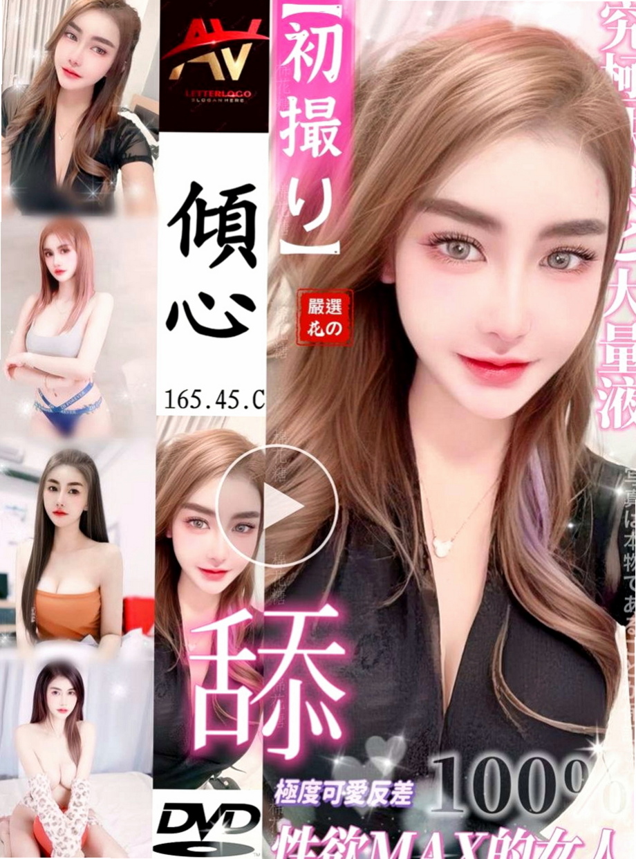 坪林美女外送：陳紫煙 |大奶人妻|170cm|51kg|D杯|20y|