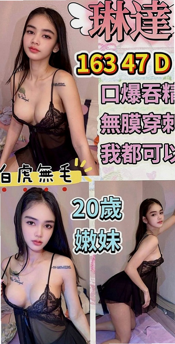 員山油壓推薦 - 小希（清純乖乖女 / 168cmcm / 46kgkg / E杯 / 19y歲）