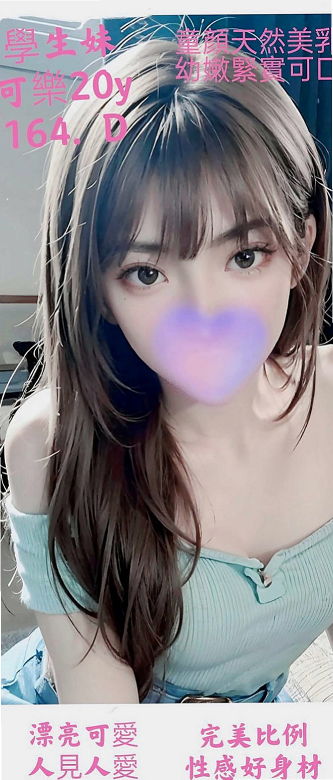 大甲外送服務：君莉 |美妝櫃姐|163cm|48kg|D杯|22y|