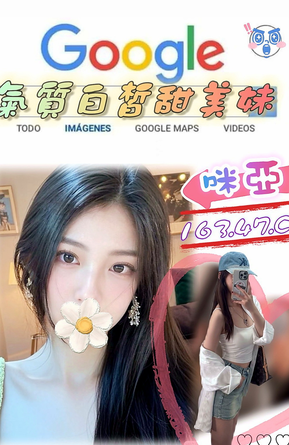 屏東一夜情：泡芙 |糕點師|163cm|50kg|E杯|21y|