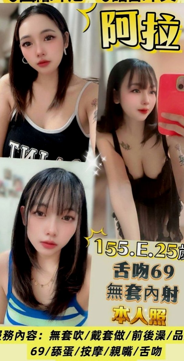 永安小姐外出：含含 |網絡正妹|168cm|54kg|C杯|18y|
