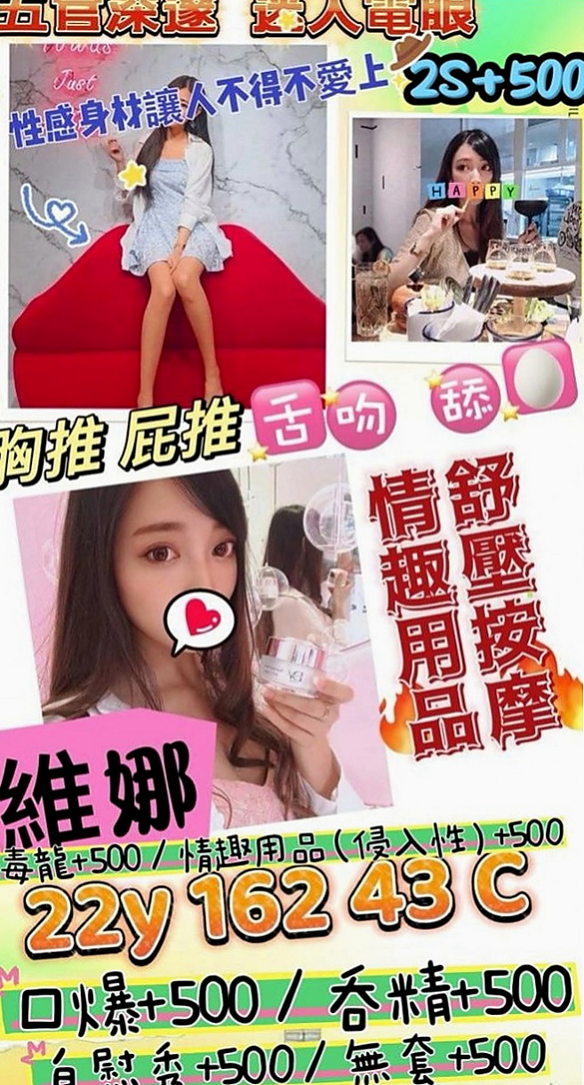 【神岡】贝妮｜叫小姐｜在讀學生｜165cm/45kg//C杯/24y