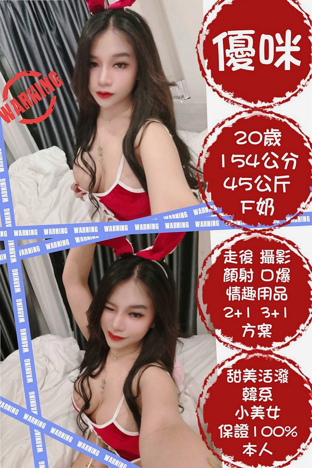 高雄小姐外約：藍星 |紅牌巨乳茶|168cm|53kg|D杯|20y|