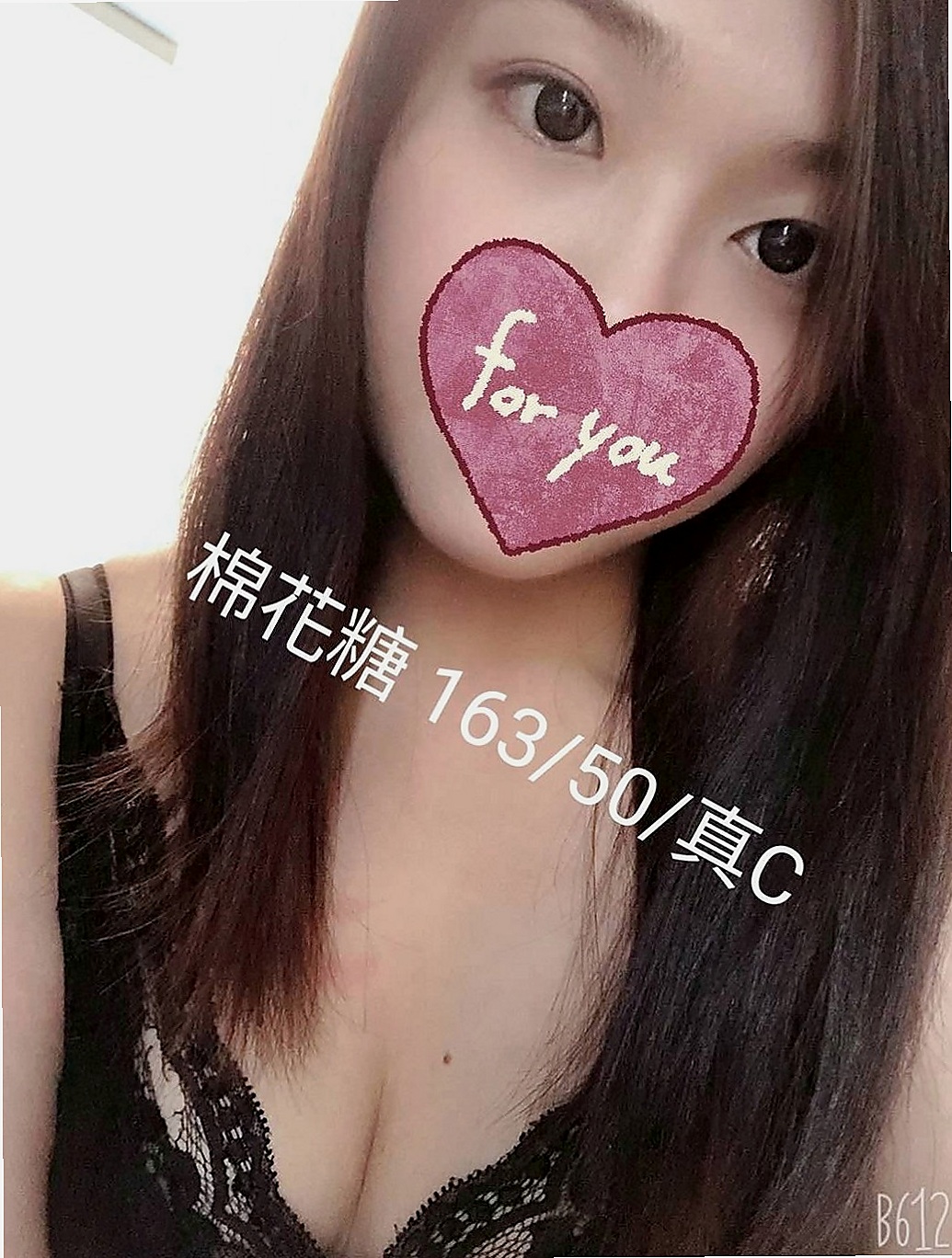 大甲全套服務：琳兒 |奶茶妹妹私兼|167cm|44kg/|E杯|20y|
