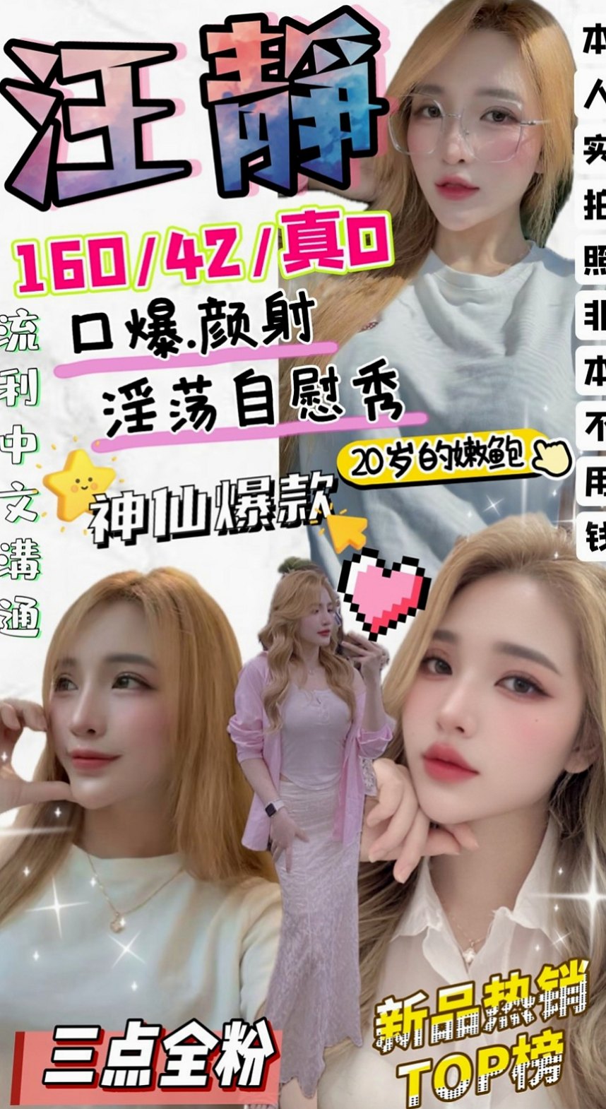 石碇一夜情：小夢 |夜店小辣妹|169cm|47kg|D杯|19y|