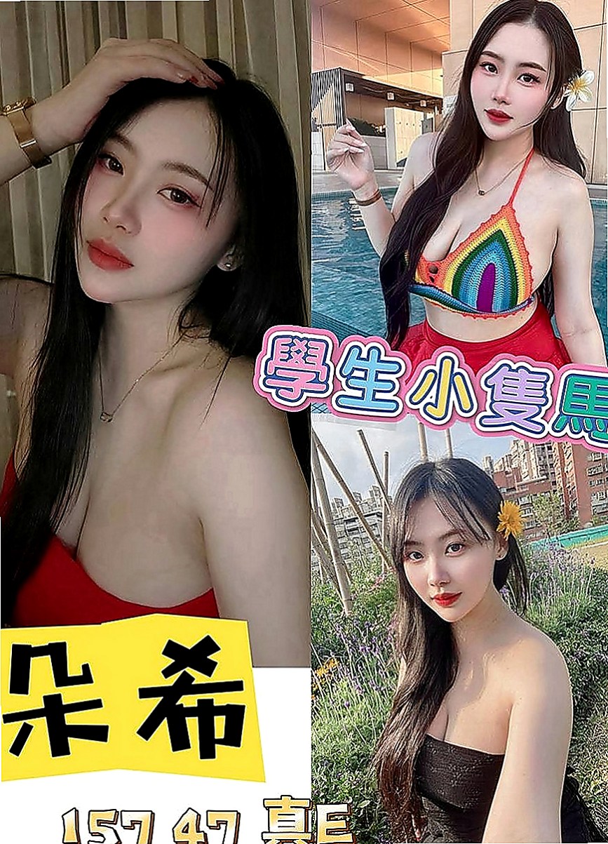 外埔外送茶坊：兔子 |人妻媽媽|164cm|49kg|D杯|18y|
