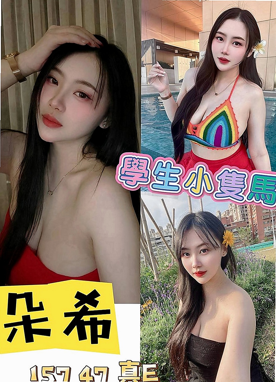 外埔外送茶坊：兔子 |人妻媽媽|164cm|49kg|D杯|18y|