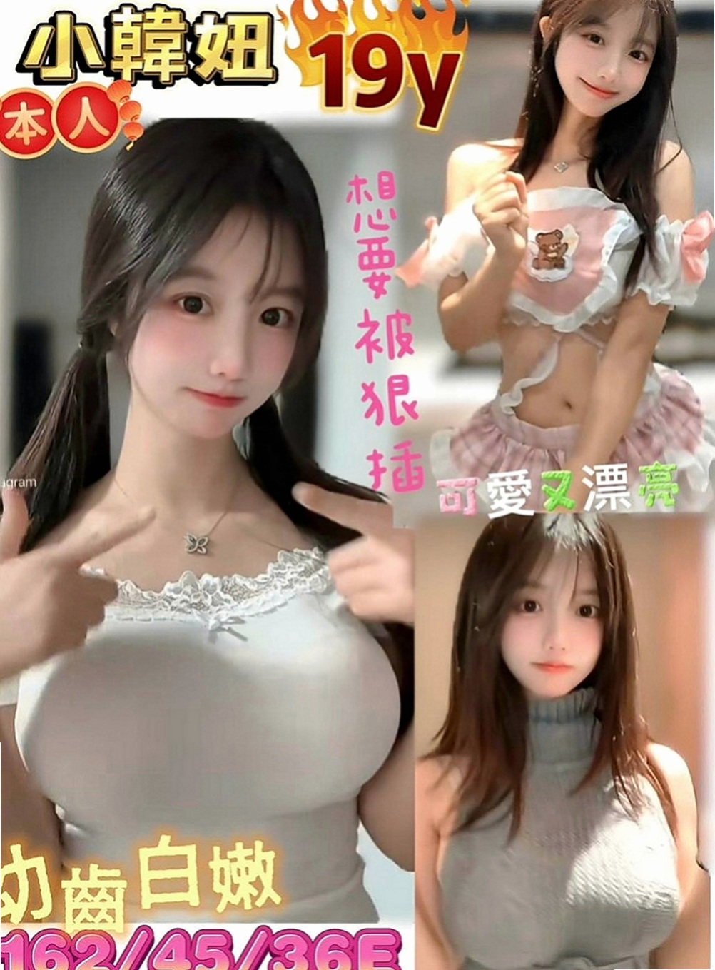 鳳山全套服務：佳蕾 |臺日混血|166cm|55kg|E杯|21y|