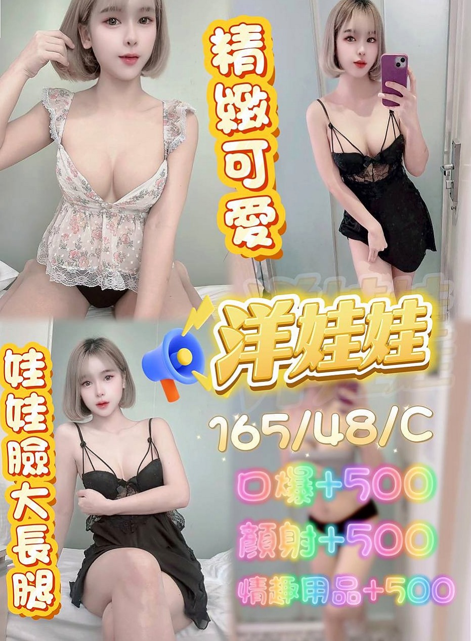 學甲 外送茶坊 宣帝（高跟秘書）163cmcm 47kgkg C罩杯 19y歲