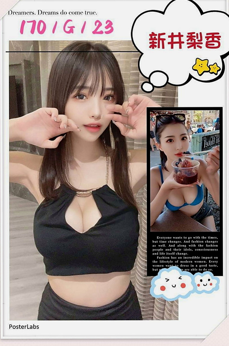 林園外送茶：靜如 |氣質美腿秘書|169cm|51kg|D杯|24y|