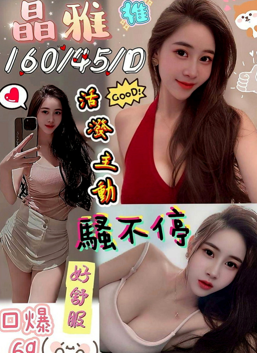 台中外約茶|好茶外送：婭婭 |嬌小輕熟女|166cm|47kg|C杯|24y|