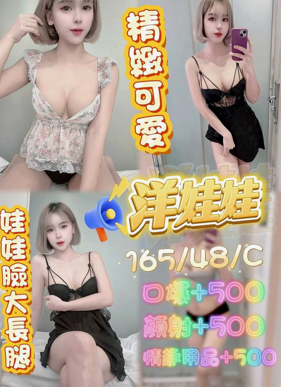 學甲 外送茶坊 宣帝（高跟秘書）163cmcm 47kgkg C罩杯 19y歲