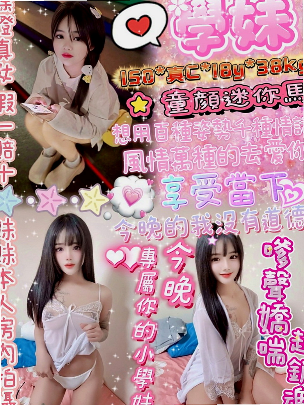 三民叫茶：徐麗 |乳寂寞少婦|168cm|49kg|E杯|18y|